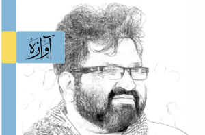 Muhammad Azhar Hafeez Sketch