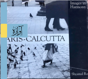  Paris-Calcutta Images in harmony